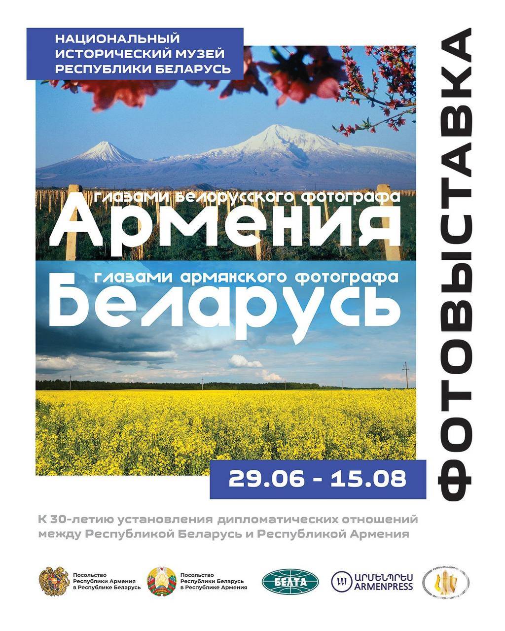 Весь альбом