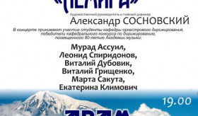 Khachaturyan 110